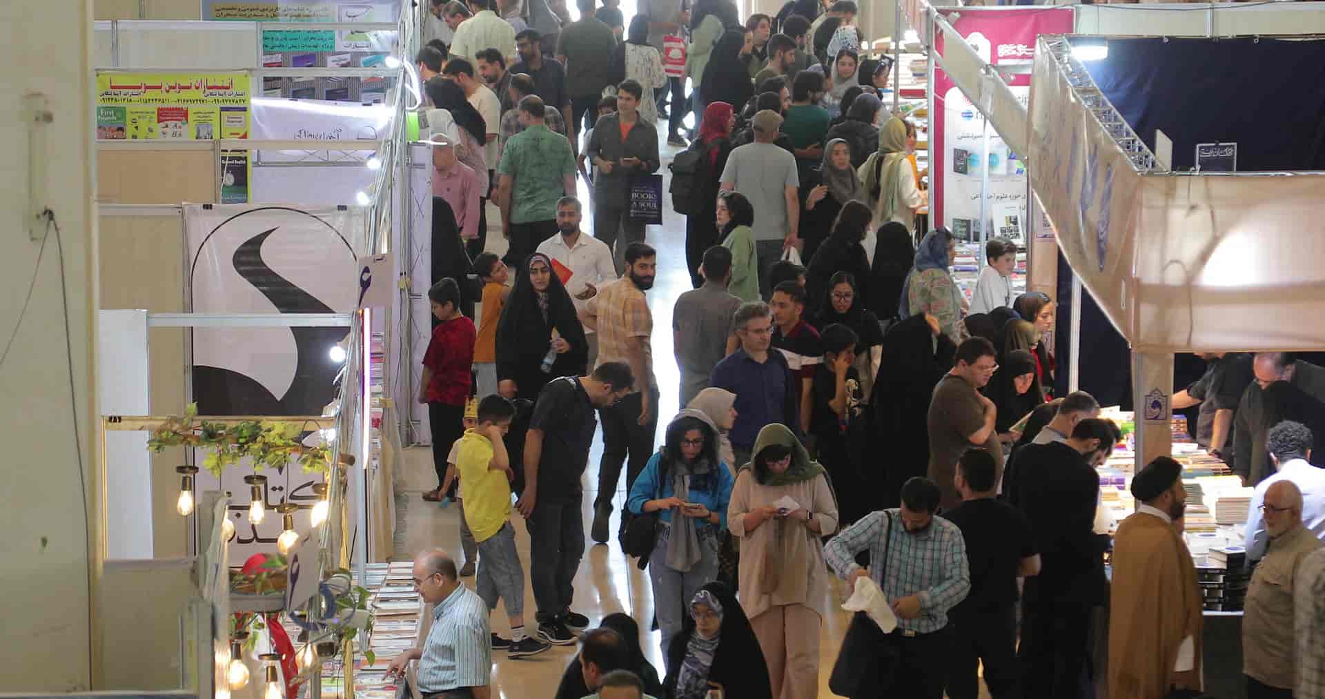 نمایشگاه کتاب تهران 24